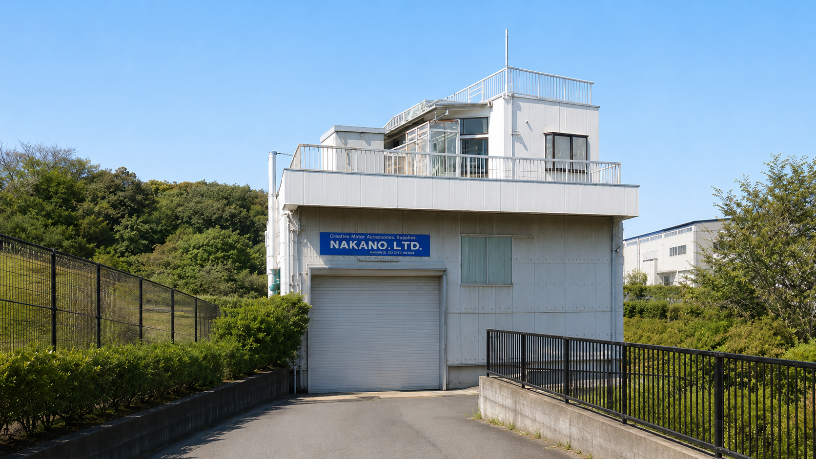 有限会社中野製作所の社屋